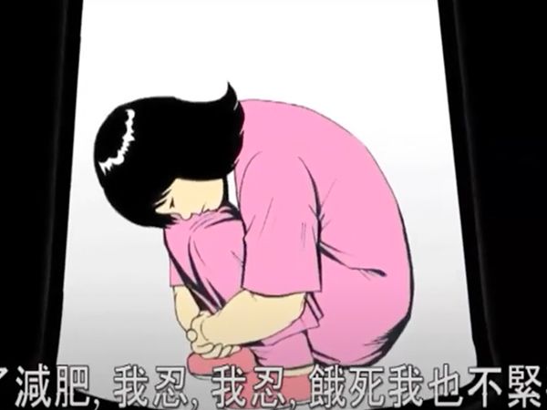 「身體大作戰」 Rachel 的故事